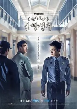 江南十二时