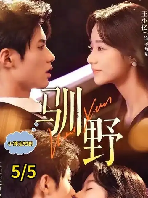 首尔合租屋