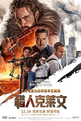 老男孩