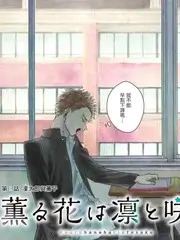 2026 日韩电影展映季正式启动